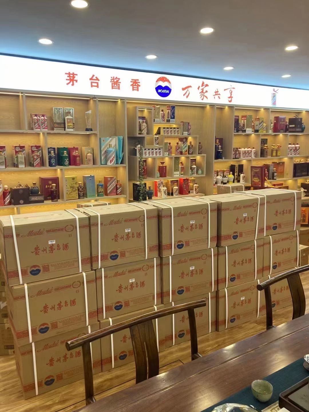 昆山临沂郯城15年茅台酒礼盒回收多少钱哪里回收(附近上门回收茅台酒）?