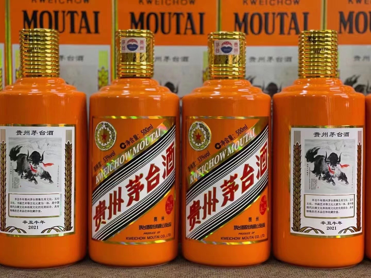 昆山德州齐河回收50年陈年茅台酒价格哪里回收(附近上门回收茅台酒）?